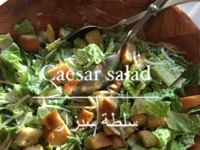 Caesar salad