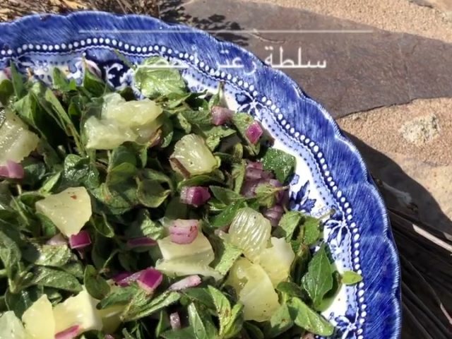 fresh za’atar salad / سلطة زعتر أخضر