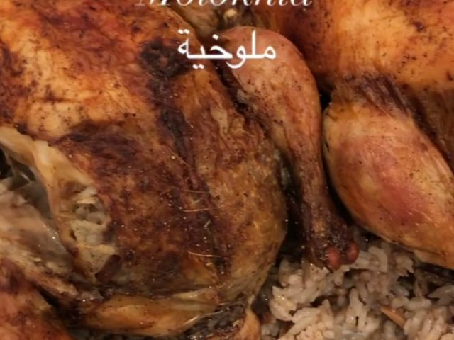 molokhia ملوخية