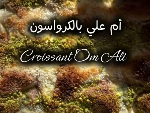Croissant Om Ali