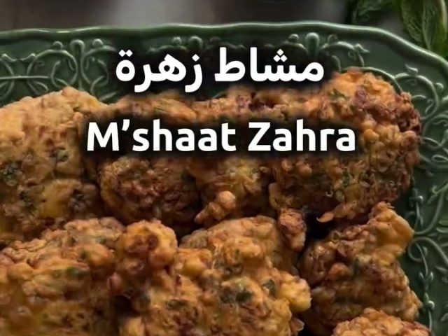 Palestinian M’shaat Zahra ~ cauliflower fritters