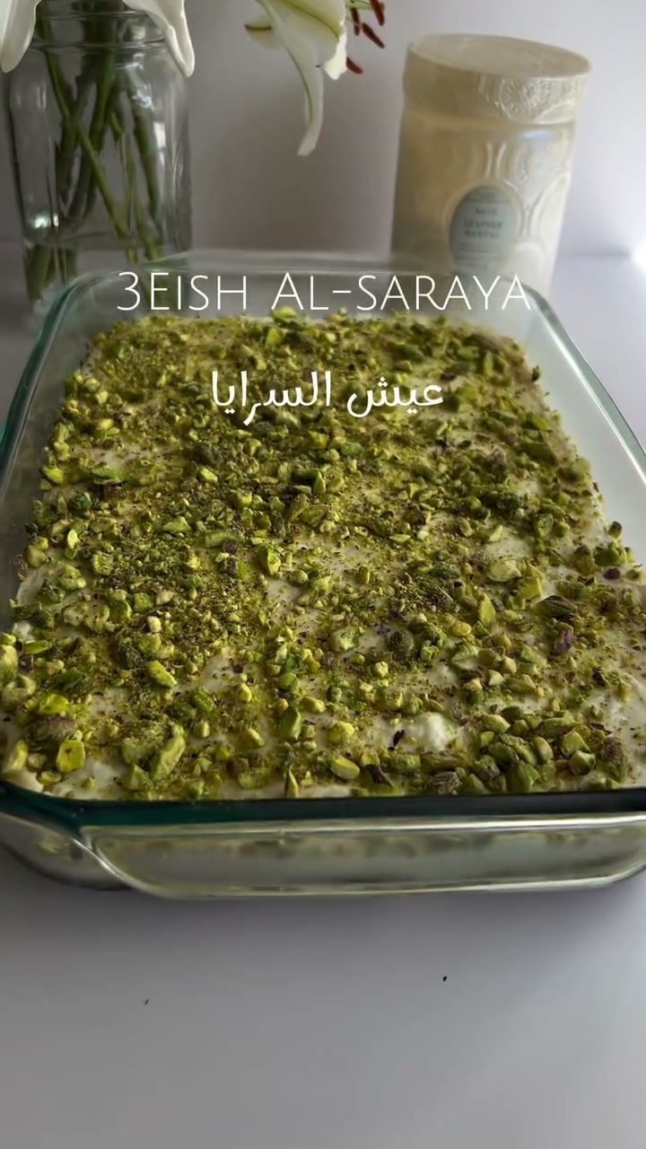 3Eish Al-Saraya