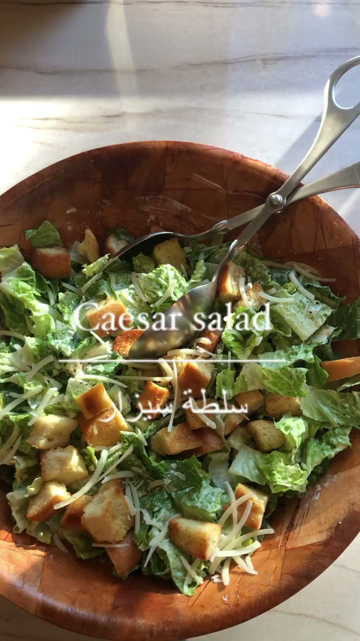 Caesar Salad