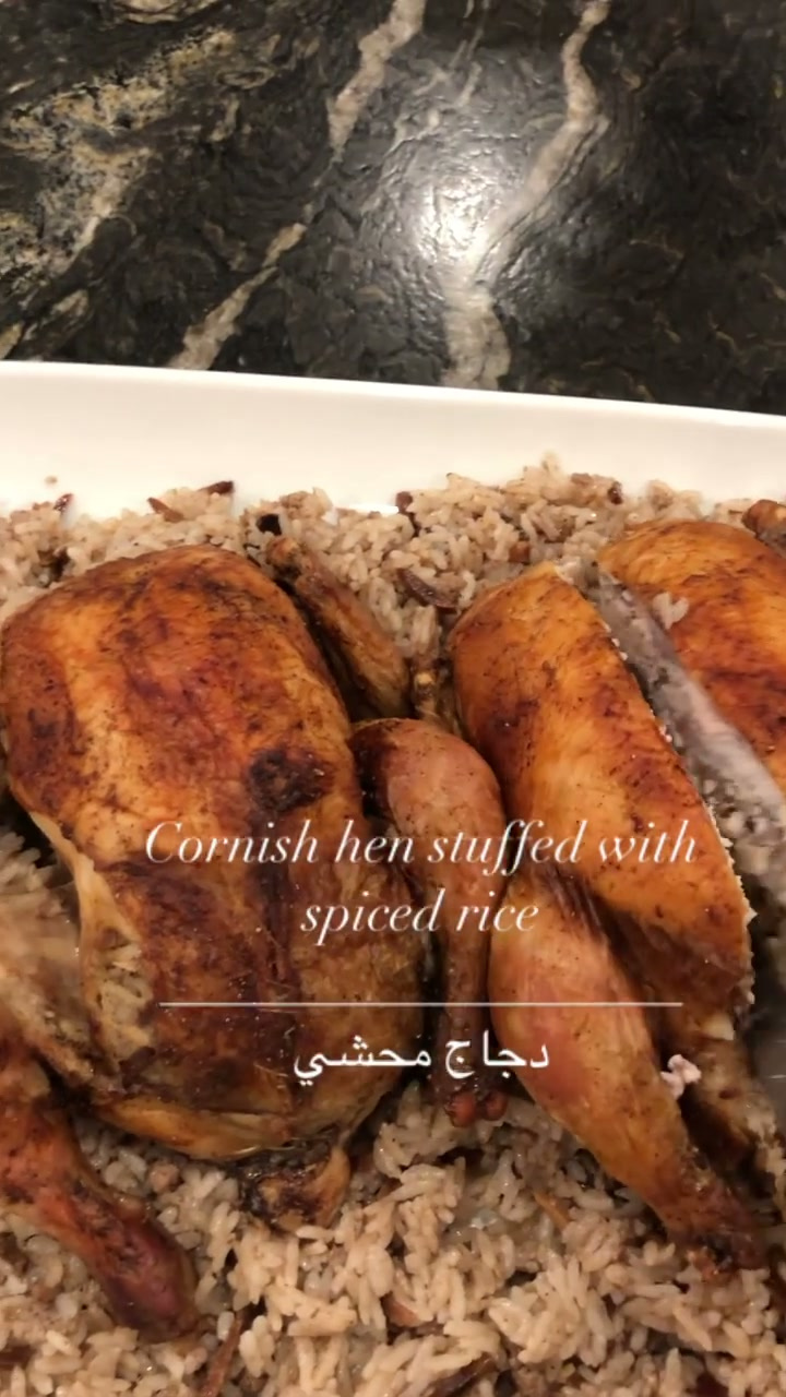 Cornish Hen Stuffed with Spiced Rice دجاج محشي