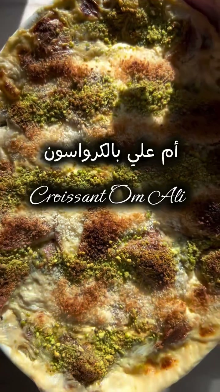 Croissant Om Ali