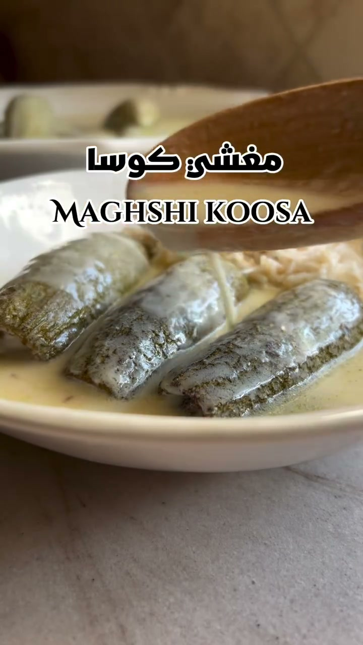Maghshi Koosa (Stuffed Squash with Yogurt Sauce)
