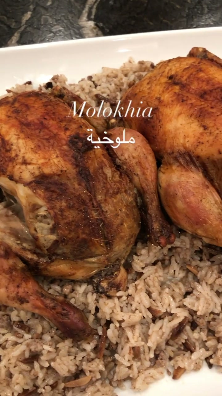 Molokhia ملوخية